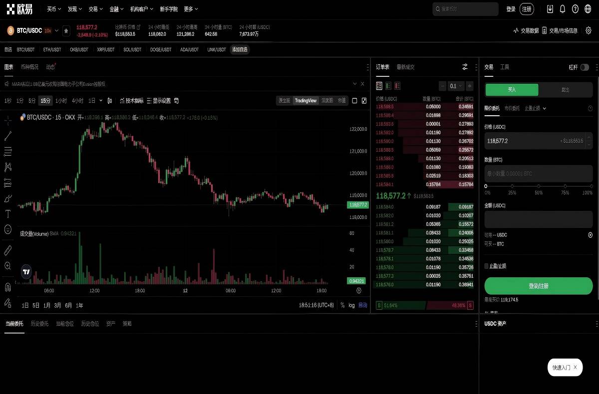 欧交易所app官网下载网站：最新版下载入口与安装教程指南平台技术架构与安全特性展示